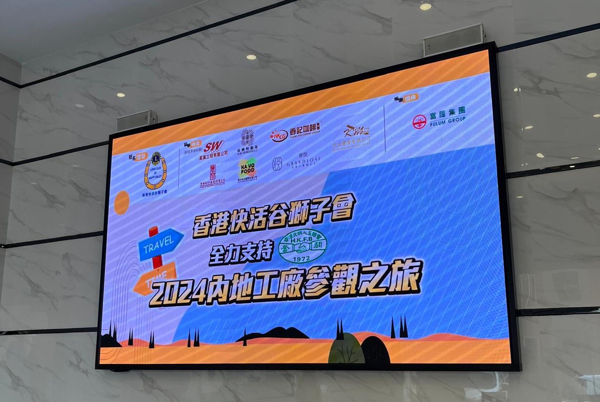 Participants engaging in factory visit activities